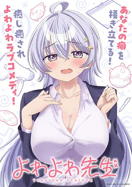 从零开始的异世界生活漫画 第78话 封面